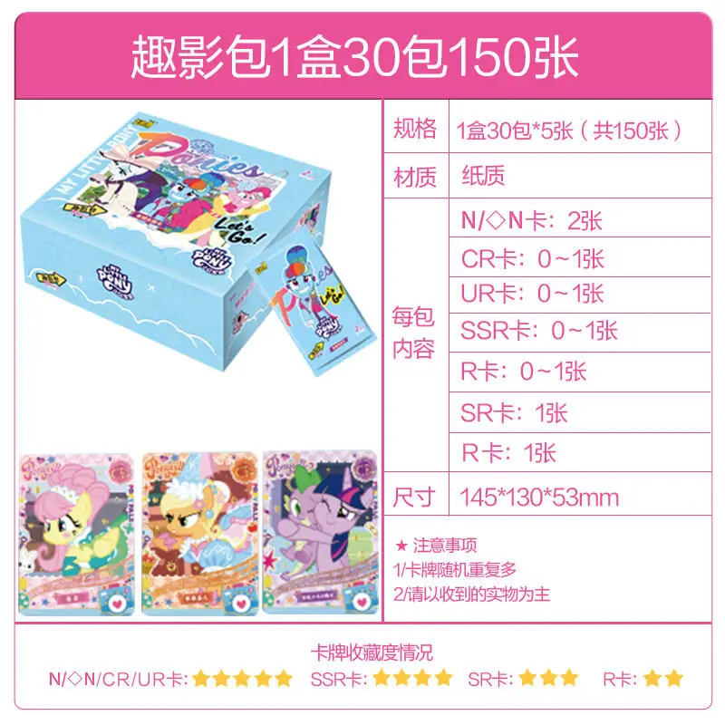 Фото Карточная игра Little Ma Baoli: Набор карт Shadow Pack, пятая серия, целая коробка, Huiyue Black Back Cr4 Four Must Win 7 Genuine 4 Go 8 №4