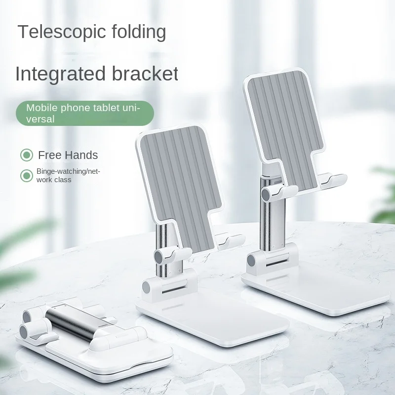 

Mobile phone holder home desktop holder live selfie folding telescopic flat lazy creative multifunctional storage holder