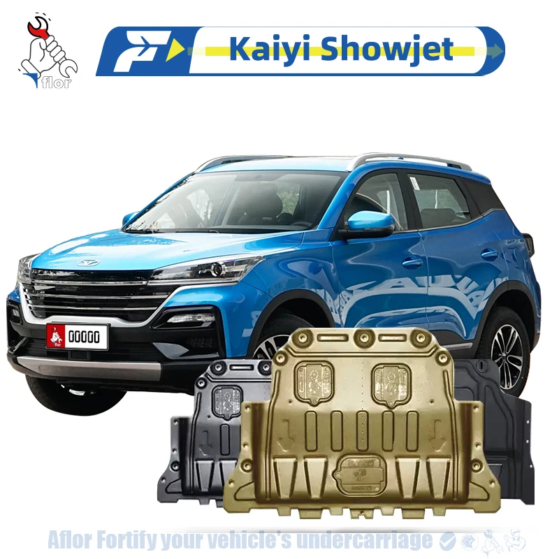 Kaiyi Showjet 2020-2025 Защитная пластина для защитной платы шасси двигателя Несколько