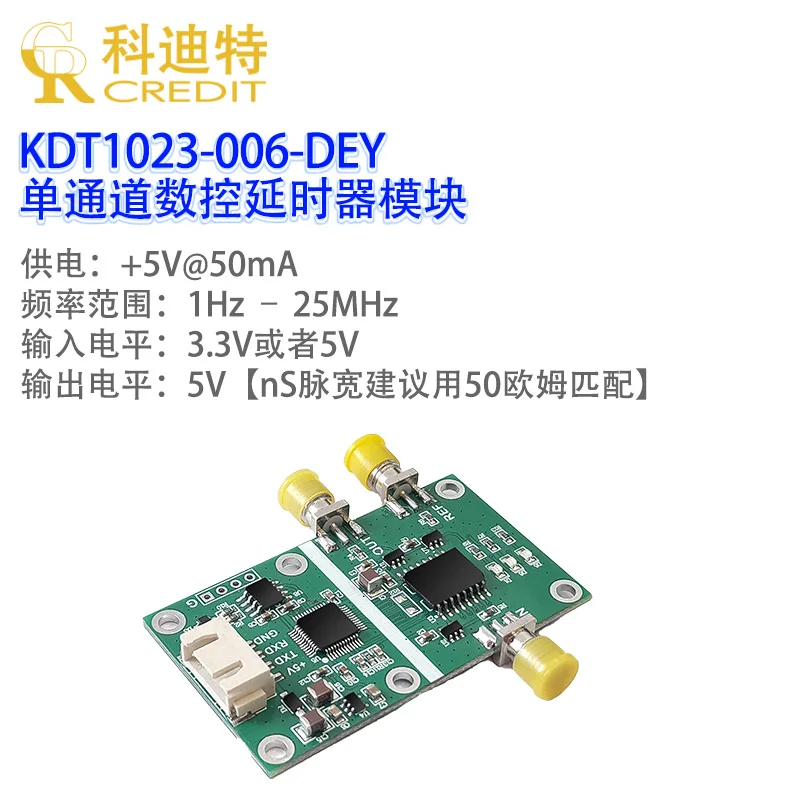 

Модуль задержки DS1023