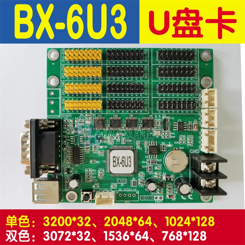 

Флэш-диск USB со светодиодным дисплеем, карта управления 128*1024