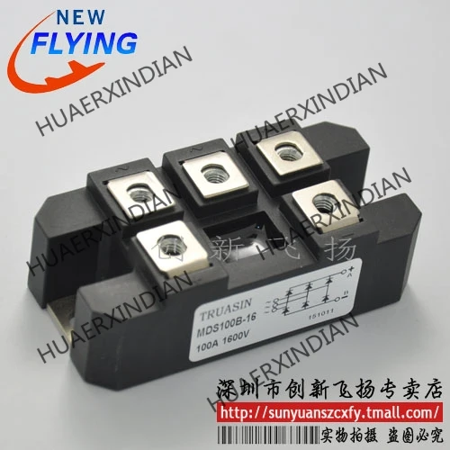 

Brand New Original MDS100-14