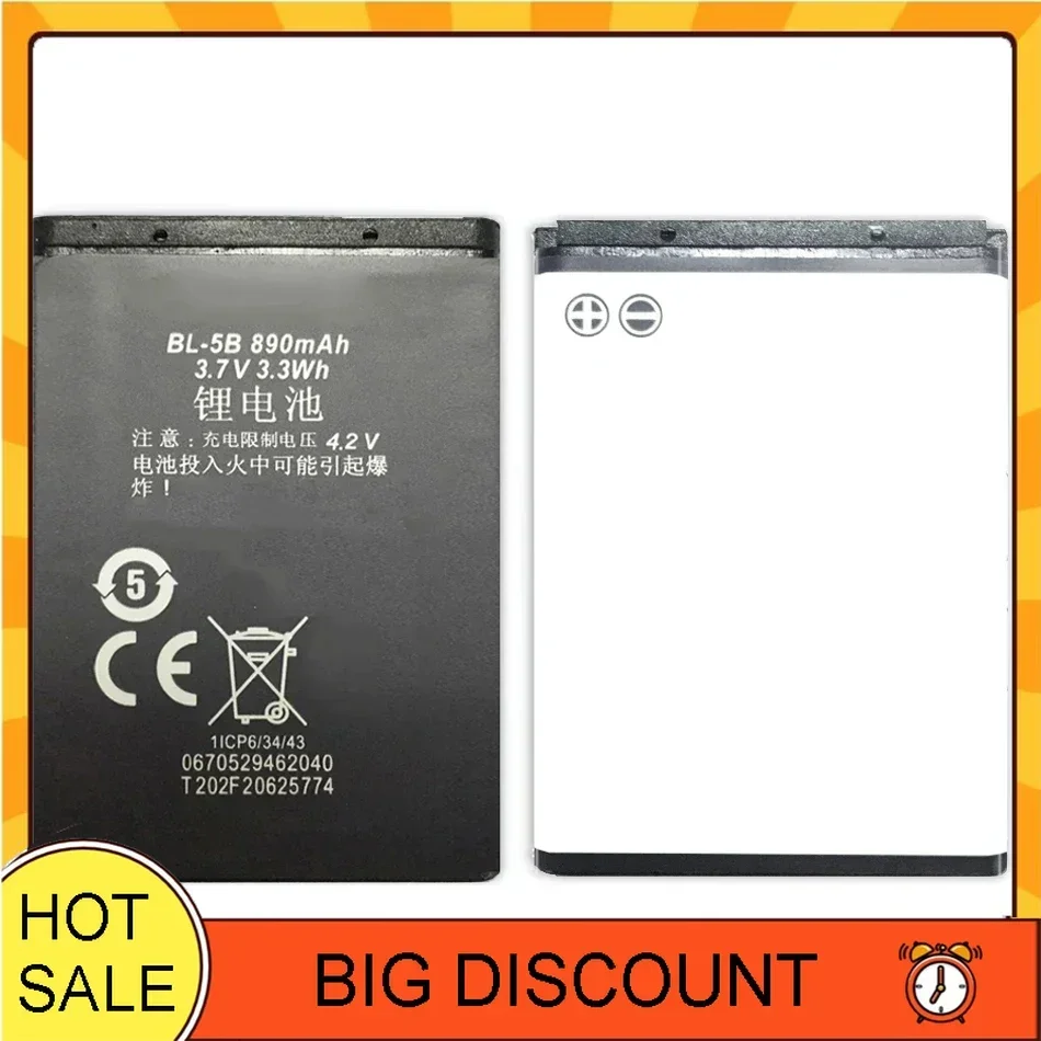 Аккумулятор BL-5B емкостью 890 мАч для Nokia 3230 5070 5140 5140i 5200 5300 5500 6020 6021 6060 6070 6080 6120 6120C 7260