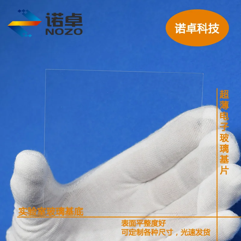 

Стеклянные листы лабораторные 25 шт