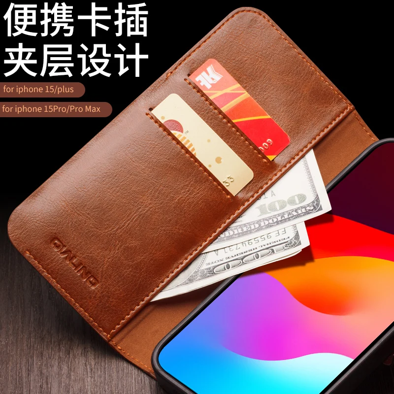 Qialino для iPhone 15 Pro Max Plus чехол телефона с откидной крышкой премиум-класса из