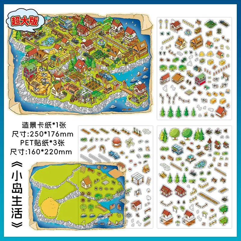 Ландшафтные наклейки QUSE