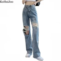 kohuijoo hole high waist jeans woman 2022 summer personality casual fashion straight loose denim trousers mopping pants