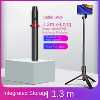selfie stick tripod integrated live broadcast stand mobile phone bluetooth 1 3m mobile phone universal multi functional new