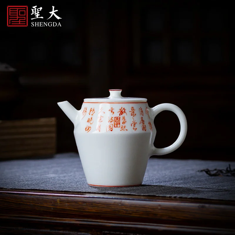 

Shengda ceramic Kungfu teapot tea pot all manual alum red color pair tea calligraphy teapot Jingdezhen manual tea set