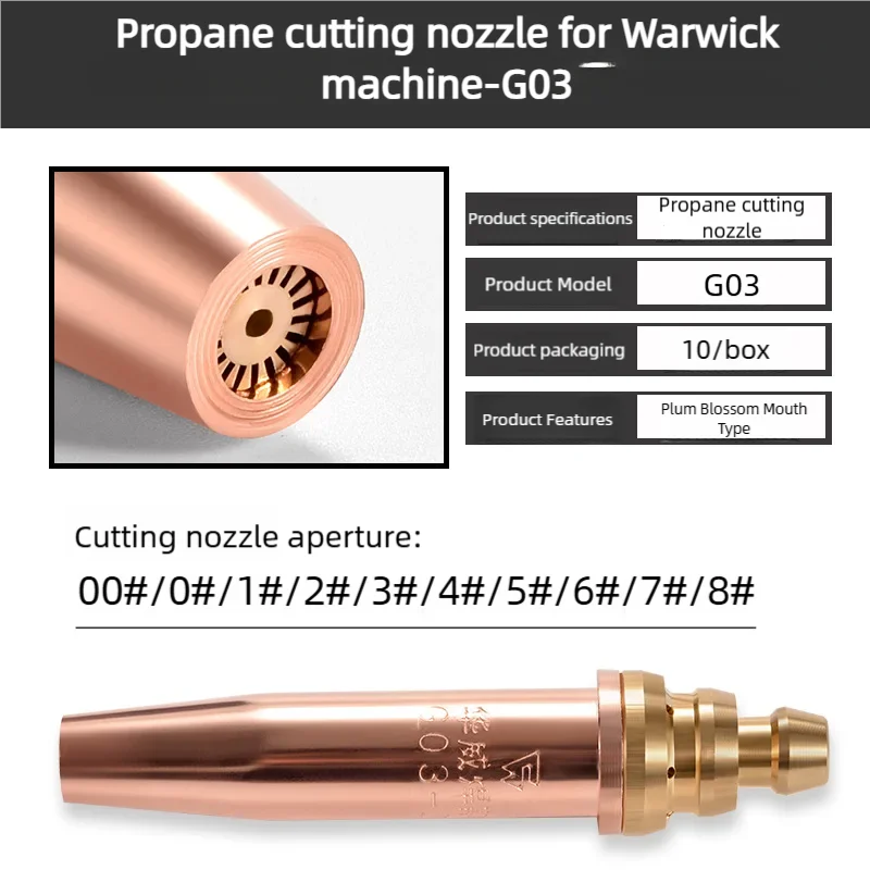 

Режущая насадка под давлением G02, ацетиленовая режущая насадка G03, полуавтоматическая машина для резки пламени с ЧПУ, аксессуары