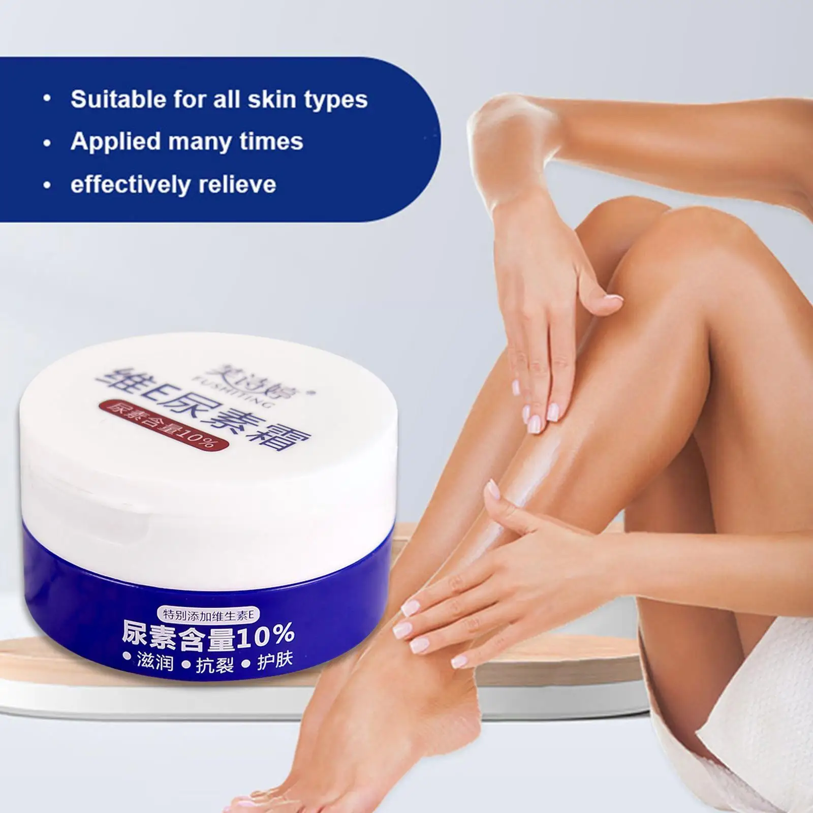 

Крем для ухода за кожей с витамином E, 50 г