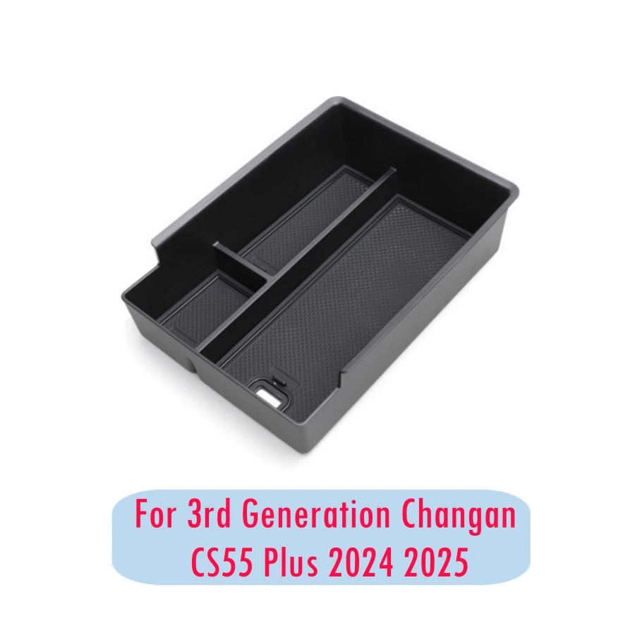 Для 3-го поколения Changan CS55 Plus 2024 2025 ABS лоток-органайзер коробка подлокотник ящик для хранения вставка аксессуары для интерьера черный