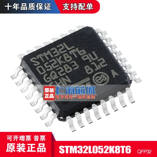 

Бесплатная доставка stm32l052k8t6 LQFP32 10 шт.