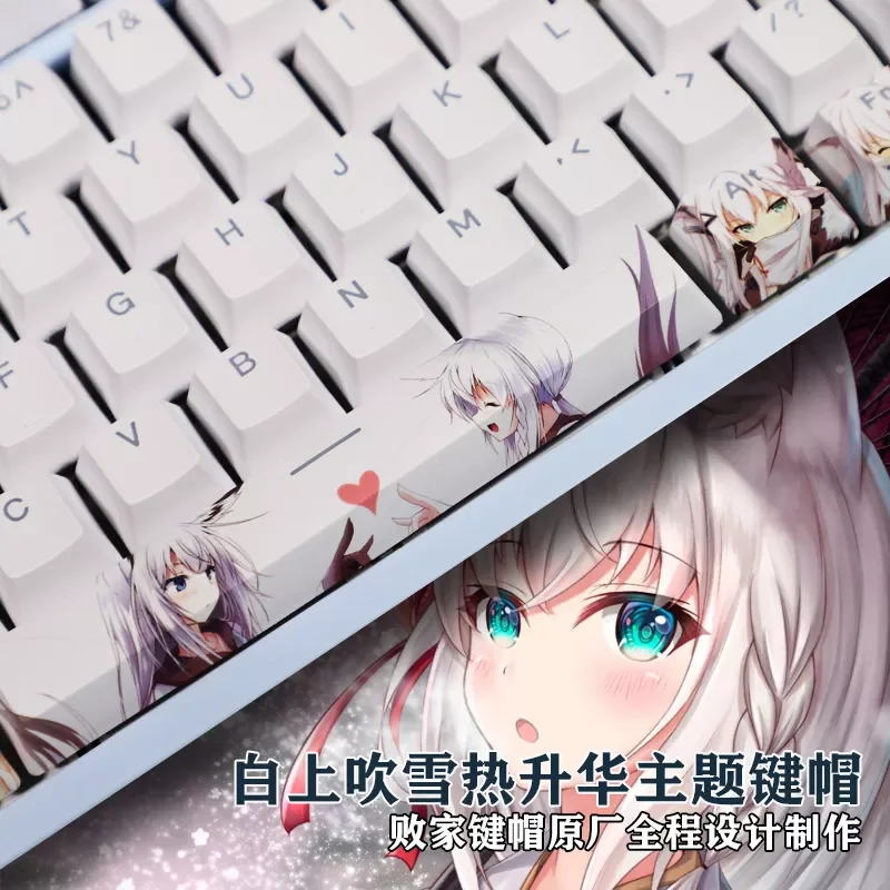 

1 Set PBT 5 Sides Dye Sublimation Keycaps Anime Cartoon Key Caps For Shirakami Fubuki ANSI Layout Mechanical Keyboard Keycap