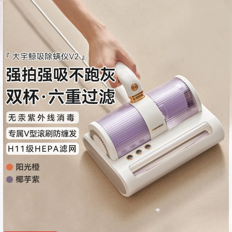 Ручной пылесос для удаления клещей 220 В