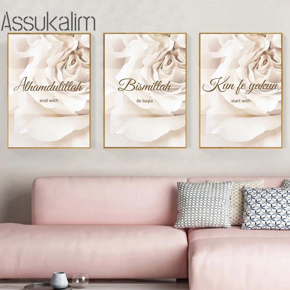 

Bismillah Canvas Poster Islamic Painting Poster Alhamdulillah Art Prints Flower Print Pictures Nordic Wall Posters Home Decor