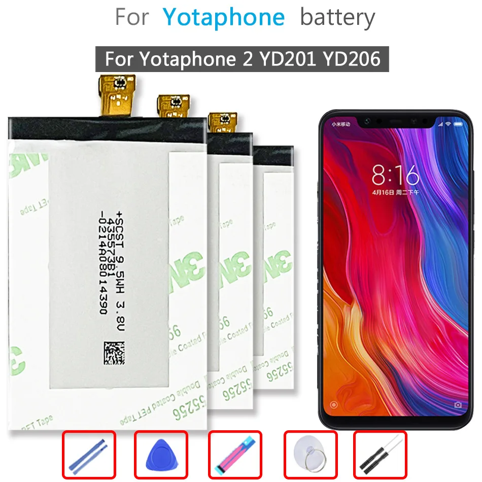 

Аккумулятор YT0225023 2500 мАч для Yotaphone 2 YD201 YD206 Yotaphone2