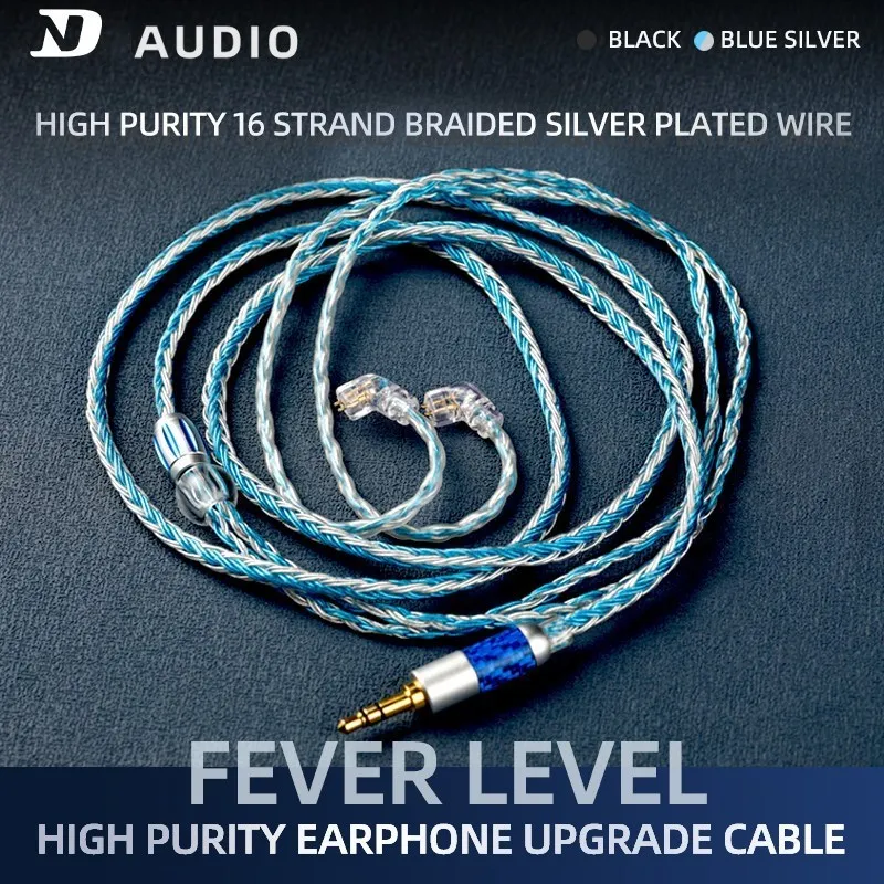 

ND D2 sixteen-strand earphone silver-plated wire 3.5 fever grade 2.5 balance wire 4.4diy wire 2pin0.75 upgrade wire