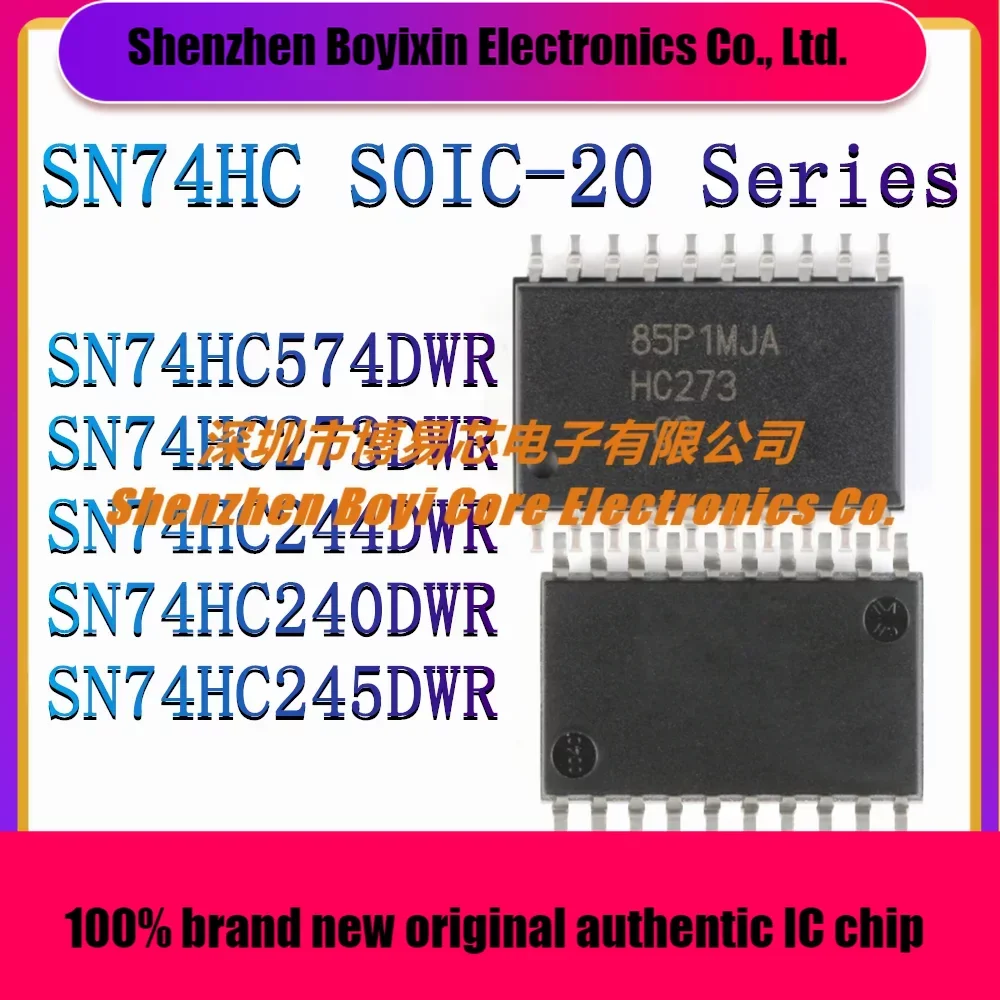 

SN74HC574DWR SN74HC273DWR SN74HC244DWR SN74HC240DWR SN74HC245DWR Clear function eight-way D-type flip-flop logic chip SOIC-20
