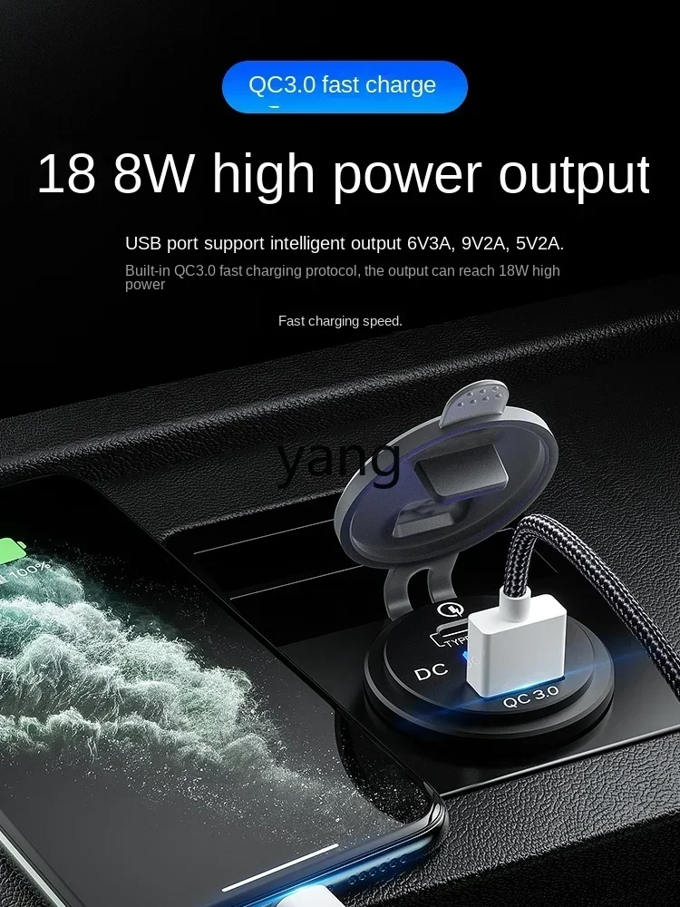 Зарядное устройство для мотоцикла CX USB-порт быстрой зарядки водонепроницаемость