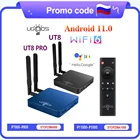ТВ-приставка UGOOS UT8UT8 PRO 8 Гб 64 Гб RK3568 Android 11 WiFi 6 1000M LAN телеприставка 4K медиаплеер ТВ-приемники VS AM6B PLUS