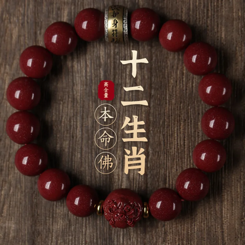 

Raw Ore Cinnabar Handstring S925 Silver Men's And Women's Chinese 12 Zodiac Rabbit Animal Year Jewelry Transfer Tai Sui Bracelet