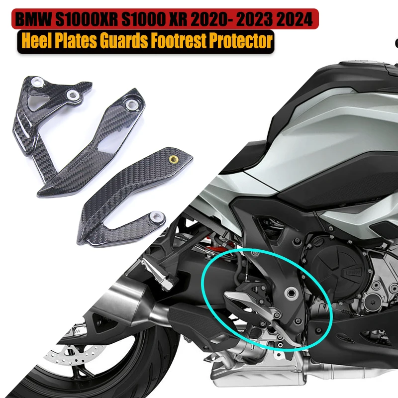 Для BMW S1000XR S1000 XR 2020-2023 2024 полностью углеродное волокно накладки на каблук защита