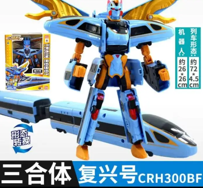 

Super Train Robot High-Speed Railway Transformation Toy Deformation Car Educational Toys Action Figure Vehicle Toy for Kids 6