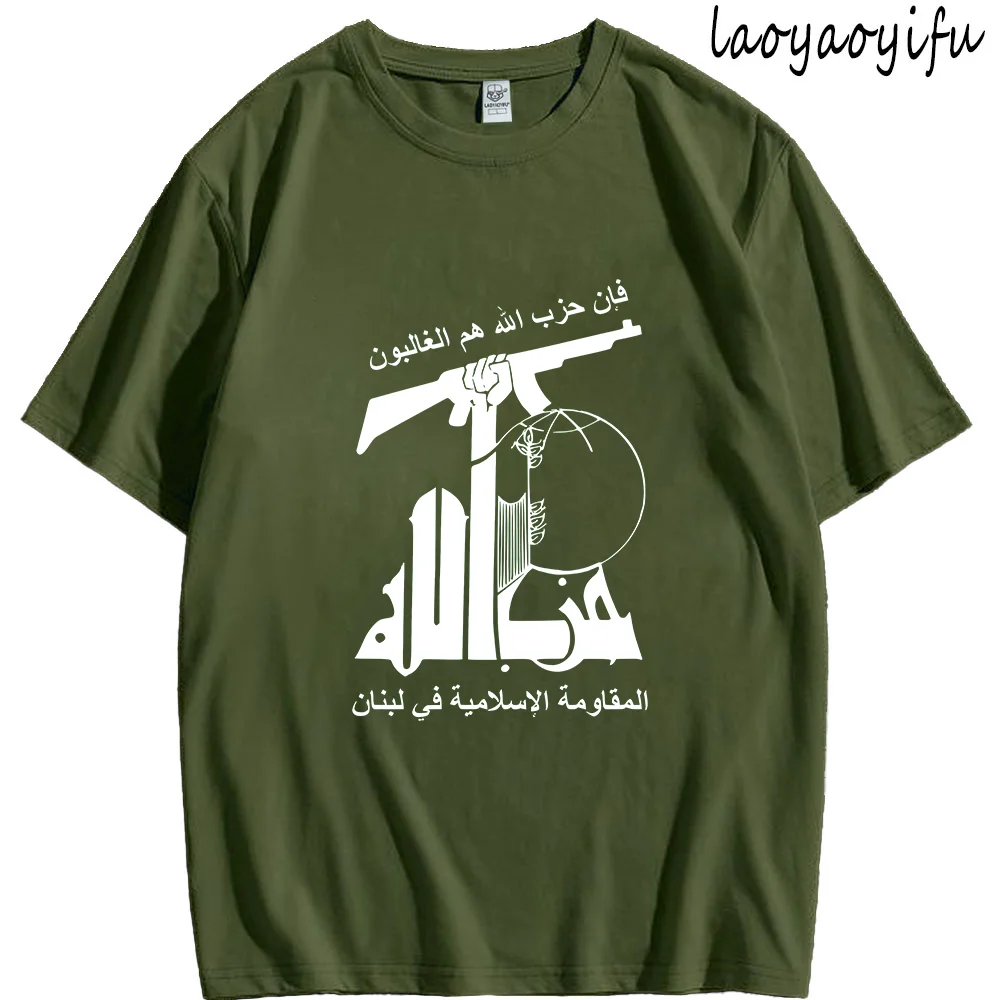 Мужская футболка Винтаж Классический Хизиболлх Ливанский узор Топы с принтом