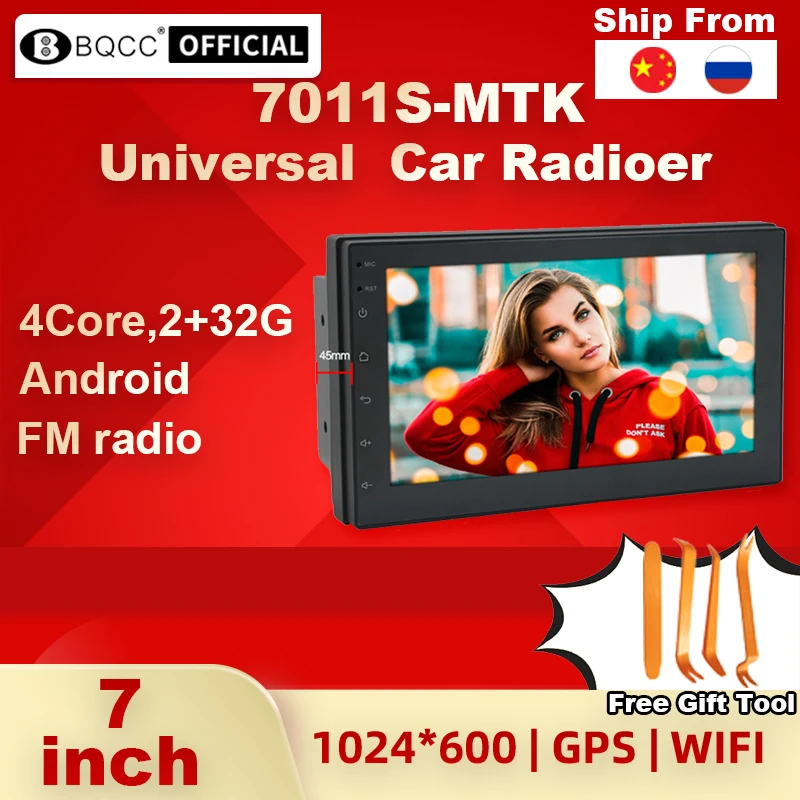 Универсальный мультимедийный автомобильный радиоприемник BQCC на Android с функцией