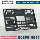 QDX02 JDM POWER JAPANESE 