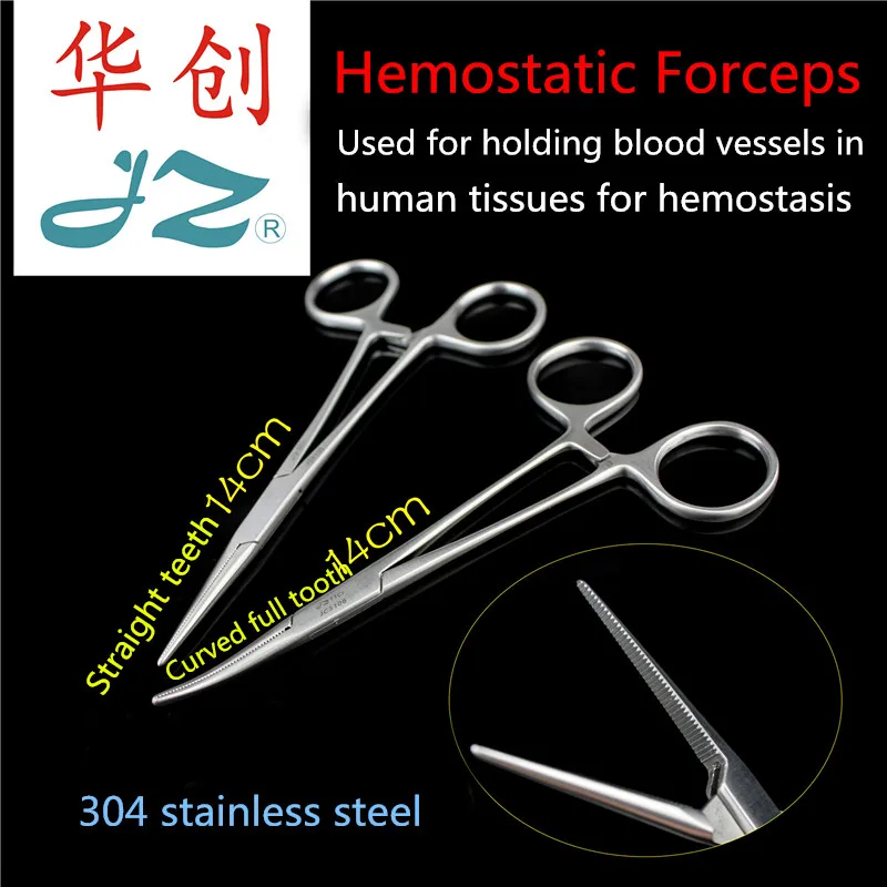 

JZ Surgical operation instrument Medical hemostatic forcep WD non-reflective 304 stainless steel vascular forcep clamp Plier