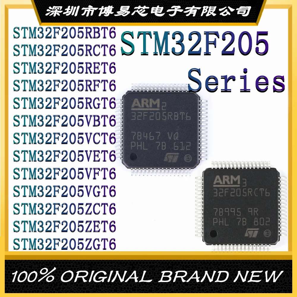 STM32F205RBT6 STM32F205RCT6 STM32F205RET6 STM32F 205RFT6 205RGT6 205VBT6 205VCT6 205VET6 205VFT6 205VGT6 205ZCT6 205ZET6 205ZGT6