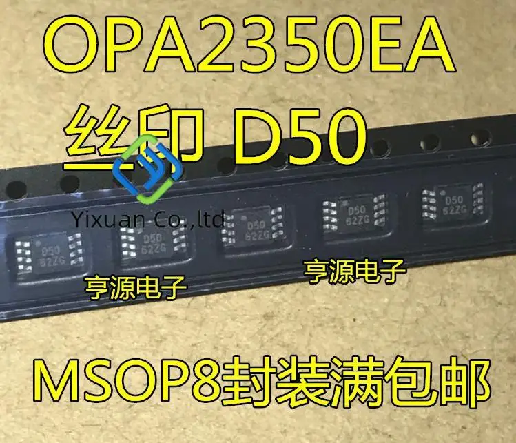 

20pcs original new OPA2350EA silk screen D50 OPA2350 MSOP8 operational amplifier