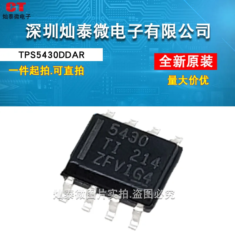

Бесплатная доставка TPS5430DDAR SOIC-8 5430 10 шт.