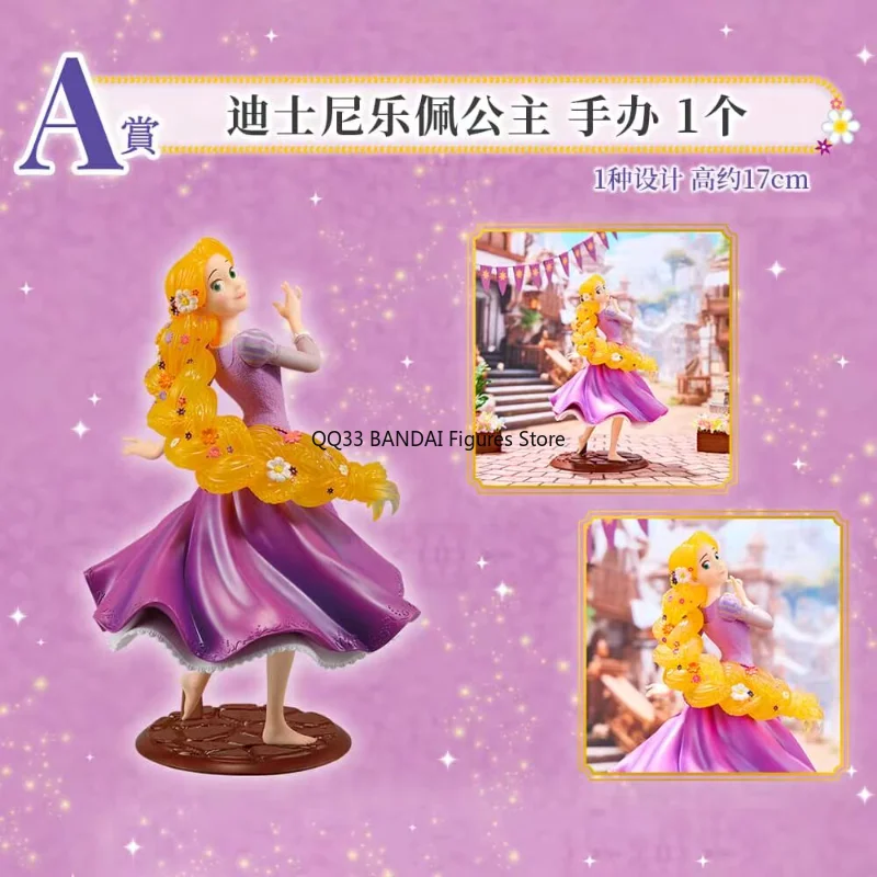 Фото Оригинальная фигурка BANDAI Ichiban Kuji Disney Princess: Ариэль и Рапунцель, серия Blooming Melodies, модель для декора рабочего стола №2