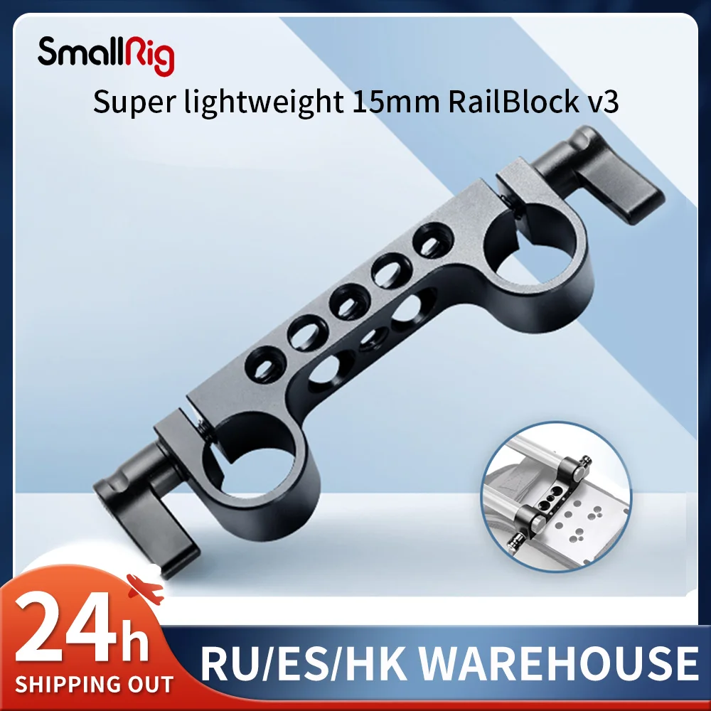 

SmallRig Super Light weight 15mm Railblock with 1/4"-20 Standard Thread for Camera Cage 15mm Dslr Camera Rig - 942
