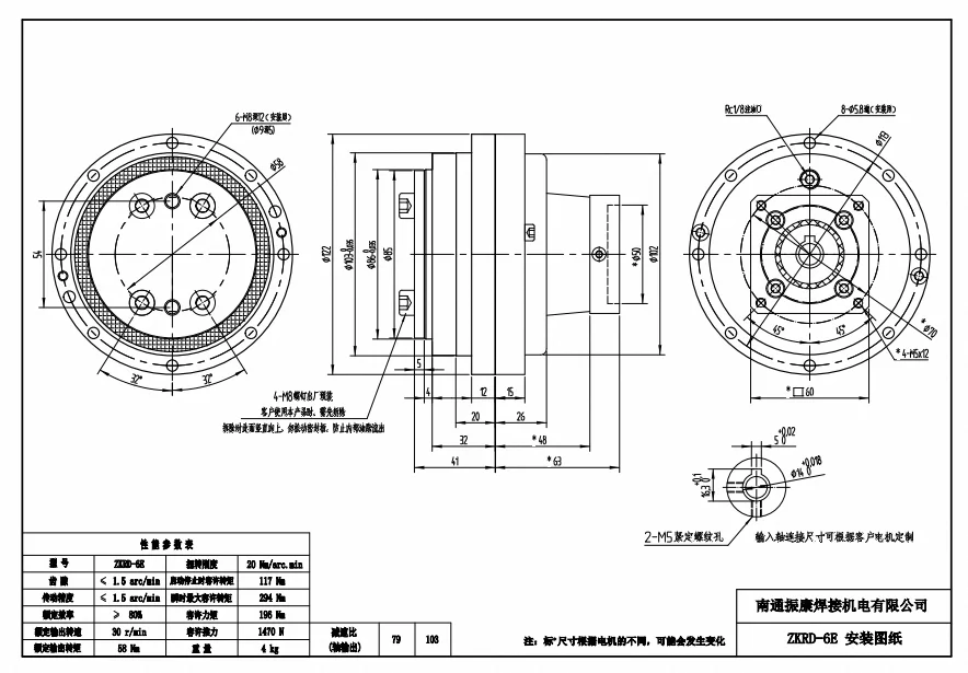 ZKRD-6E Высококачественный редуктор деформации гармонический драйвер двигателя