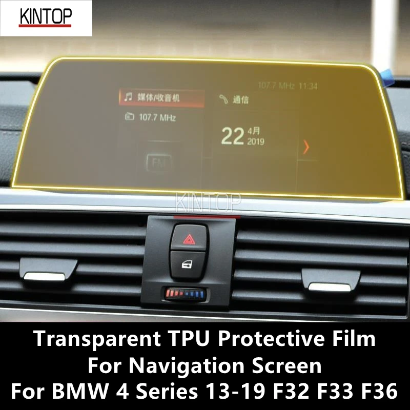 For BMW 4 Series 13-19 F32 F33 F36 Dashboard,Navigation Screen Transparent TPU Protective Film Anti-scratch Repair Accessories