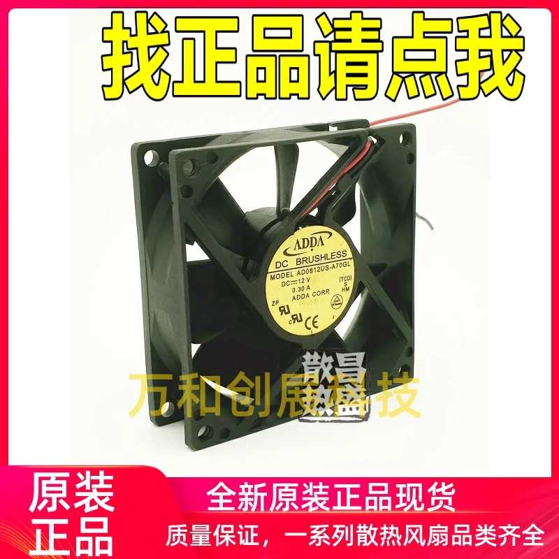 

80258cm chassis fan/power supply fan 0.3AAD0812US-A70GL8 cm