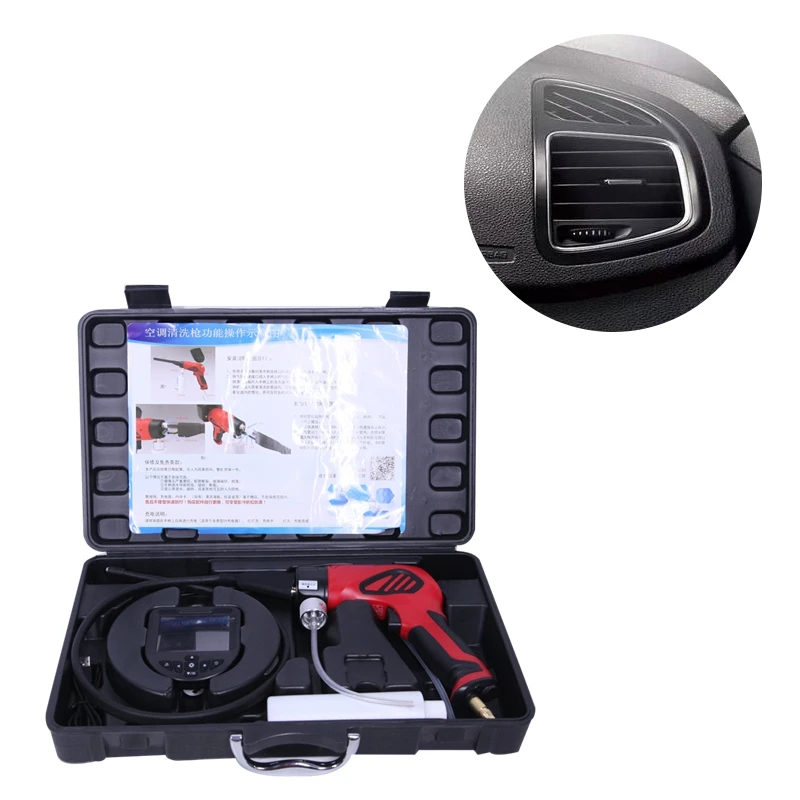 

Автомобильная система кондиционирования, моющий пистолет, комплект оборудования для очистки автомобиля