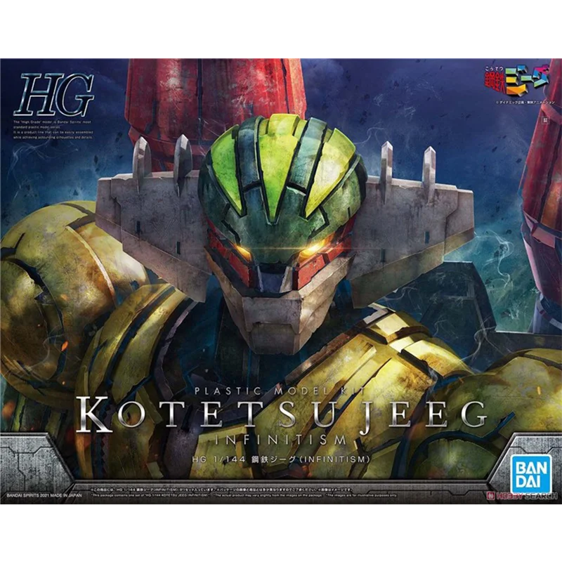 Фото Распродажа! Новинка! Модель Bandai Anime HG 1/144, KOTETSU JEEG, фигурка-конструктор, игрушки-модели для сборки, в наличии. №5