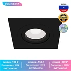 Встраиваемый светильник Maytoni Atom DL024-2-01W