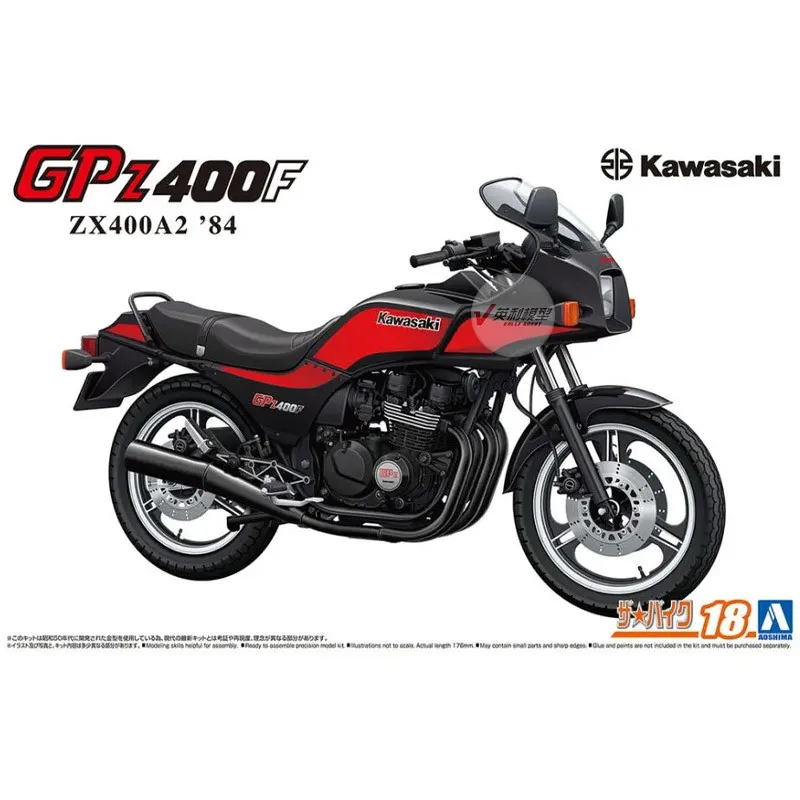 Модель автомобиля игрушечная статическая для Kawasaki ZX400A2 GPz400F 06433