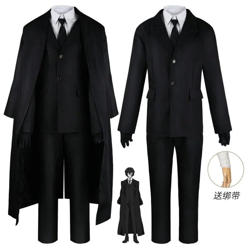 Новый 2025 Bungo Stray Dogs Chuya Nakahara Dazai Osamu Akiko Yosano Butterfly Косплей Мужчины Девушки Женщина