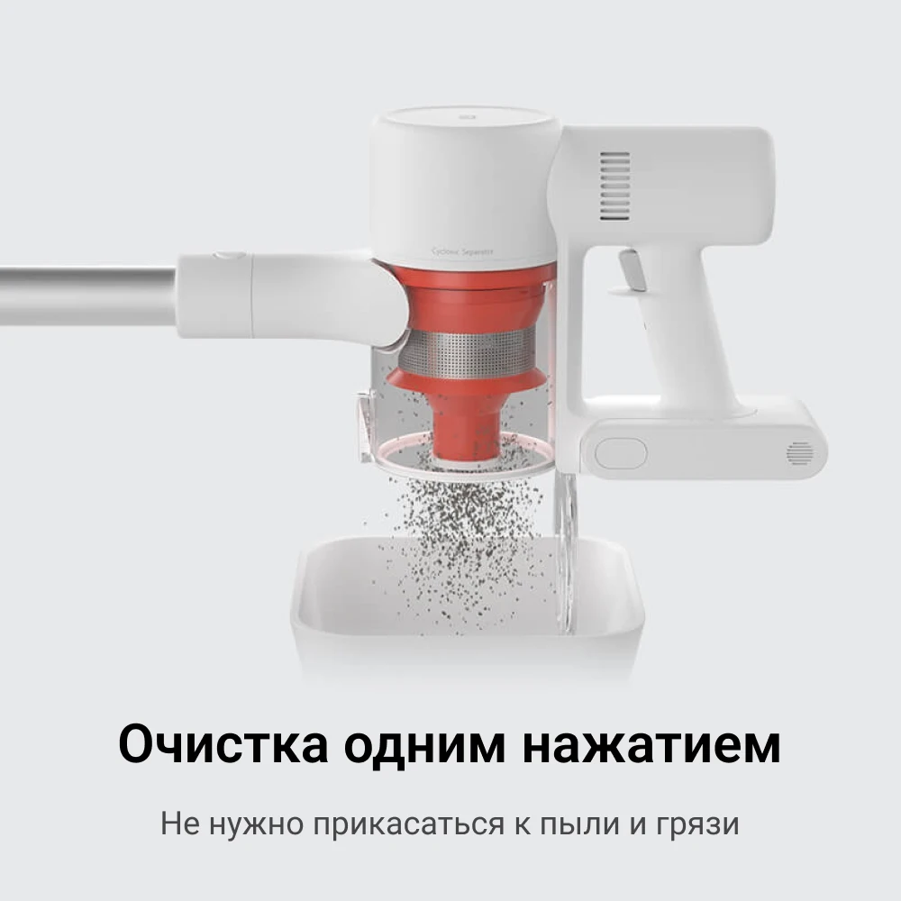 Пылесос аккумуляторный Xiaomi Mi Vacuum Cleaner G9 | мощное всасывание сменный аккумулятор