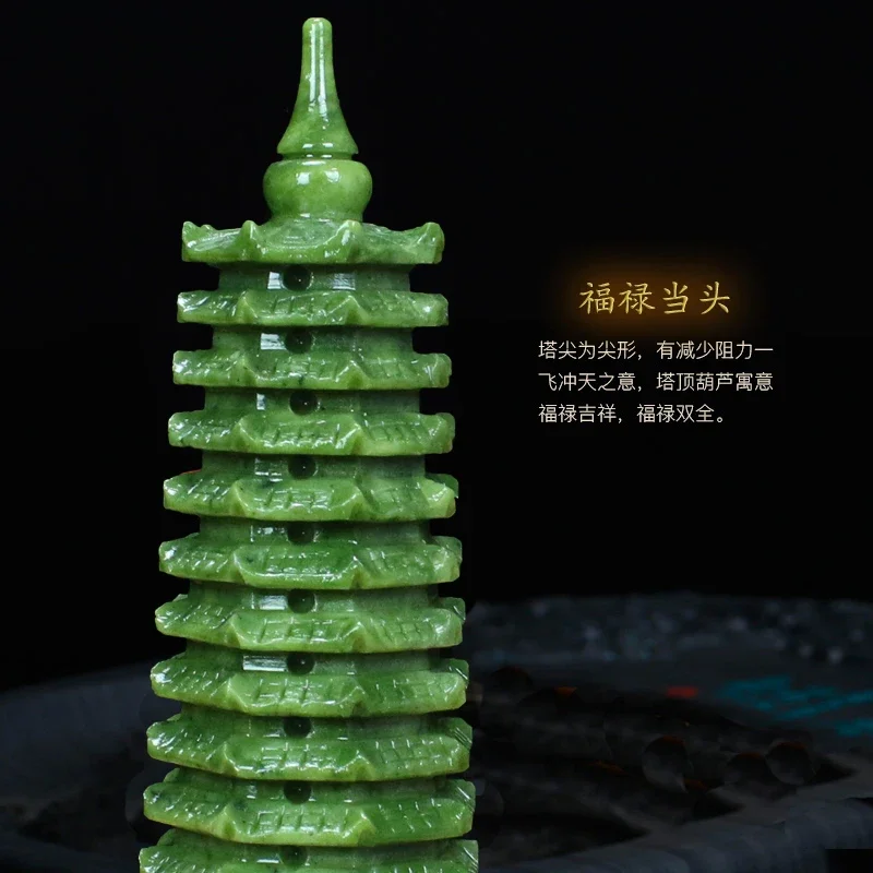 Нефритовая резьба пагода Вэньчан 9 этаж 13 гостиная офисный стол учебный книжный