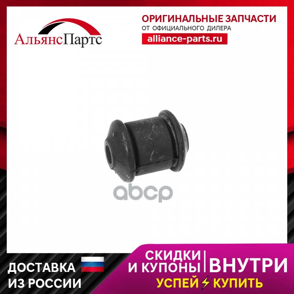 6179f_сайлентблок Рычага! Ford Scorpio 85-94/Sierra 4wd 92 Febi арт. 06179