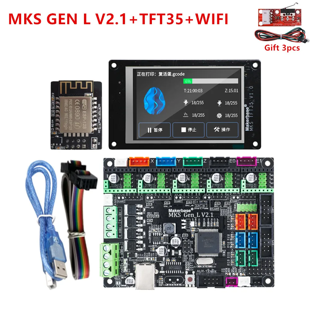 

MKS GEN L V2.1 MKS TFT 3.5 touch screen display MKS TFT WI-FI module 3D printer shield control panel mainboard diy starter kits