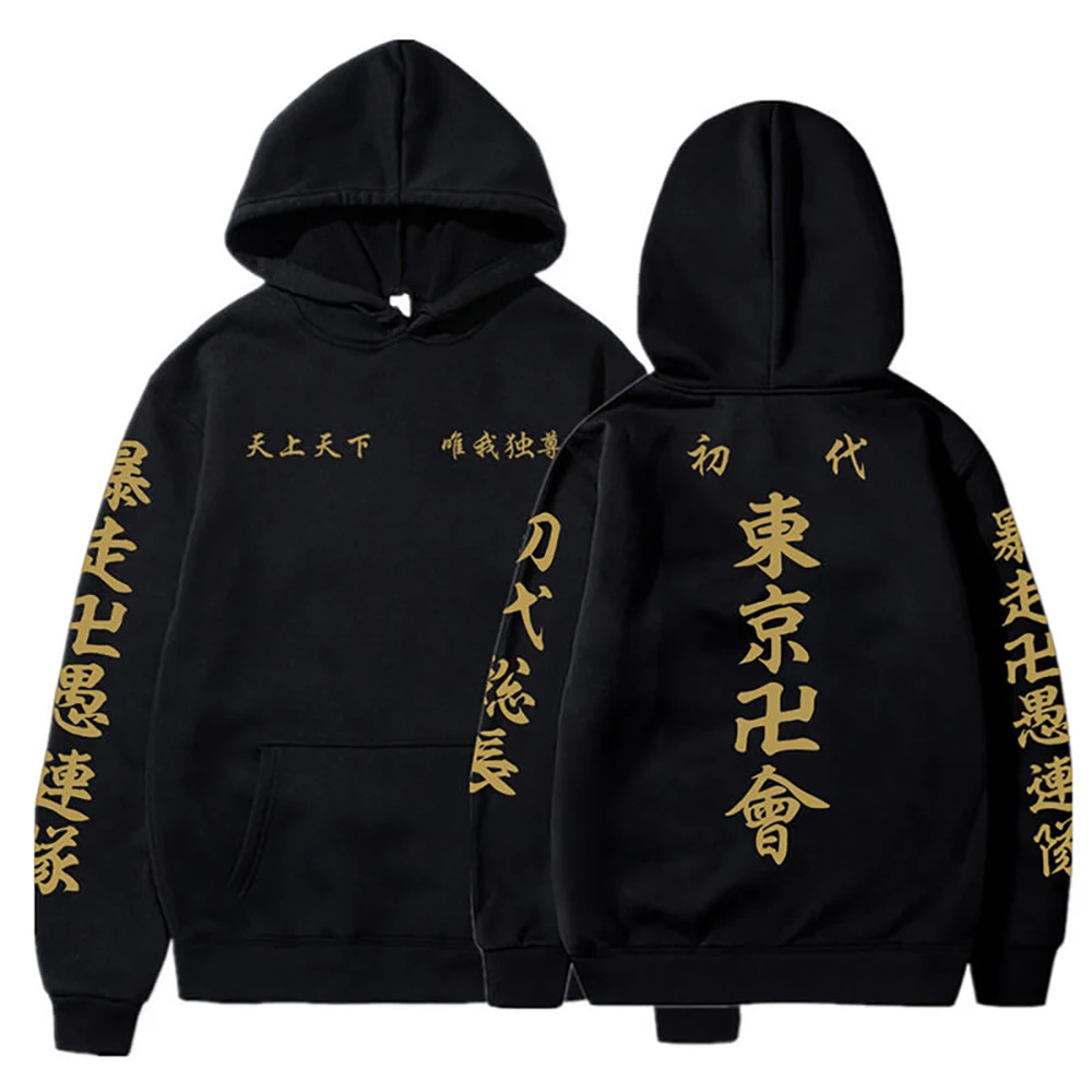 

2022 Tokyo Revengers Hoodie Anime Cosplay Mens Hoodies Hooded Sweatshirts Streetwear Pullovers Clothes Women Loose Harajuku Tops